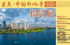 华沙军团足球比分-华沙军团足球比分，历史荣耀与未来展望的交织乐章